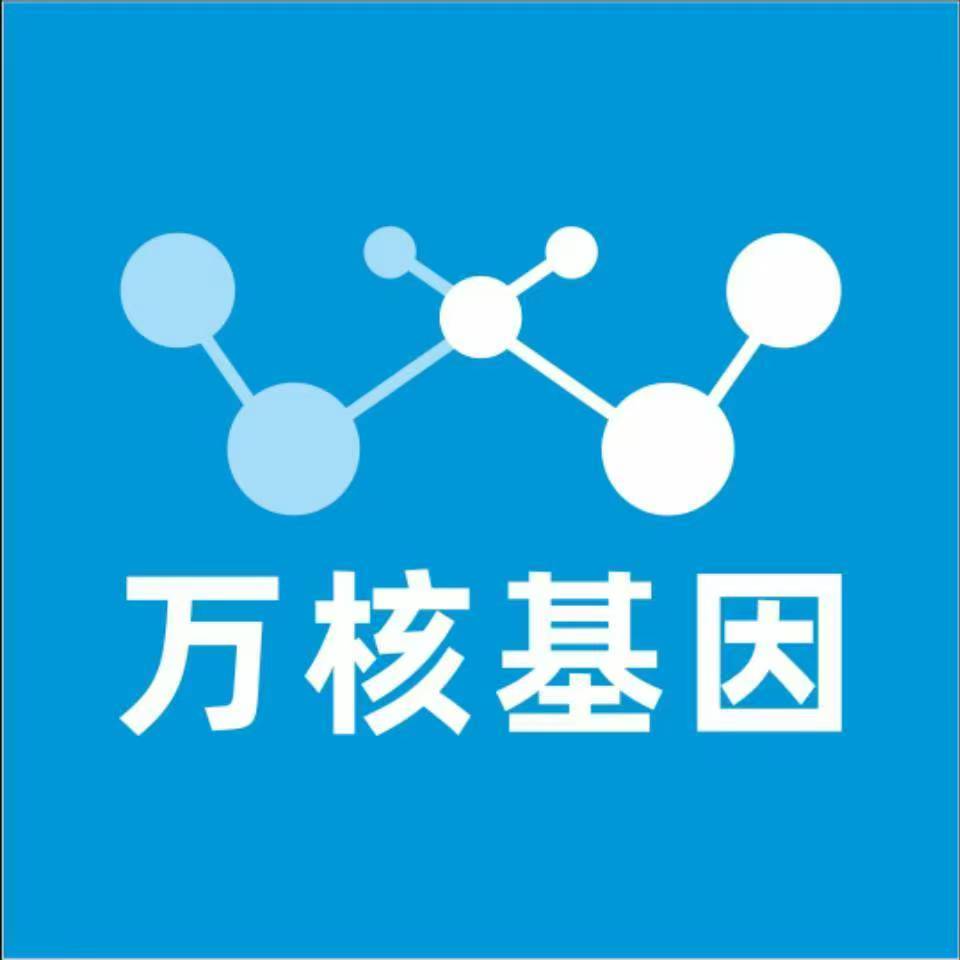 临汾霍州万核基因亲子鉴定
